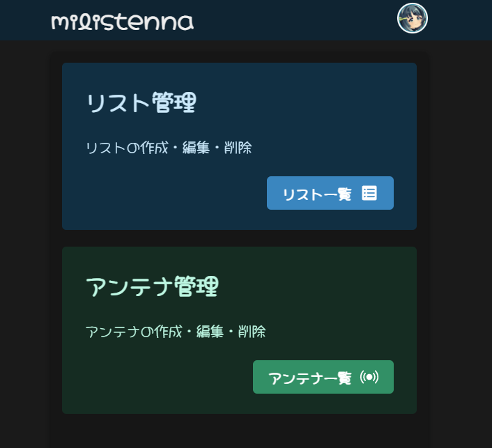 Milistenna Screenshot